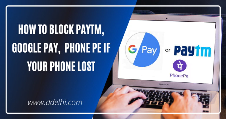 How To Block Paytm, Google Pay, Phone Pay if your phone lost