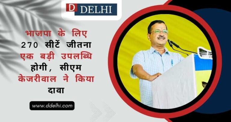 सीएम केजरीवाल