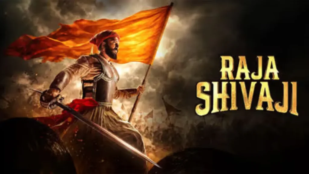Raja Shivaji