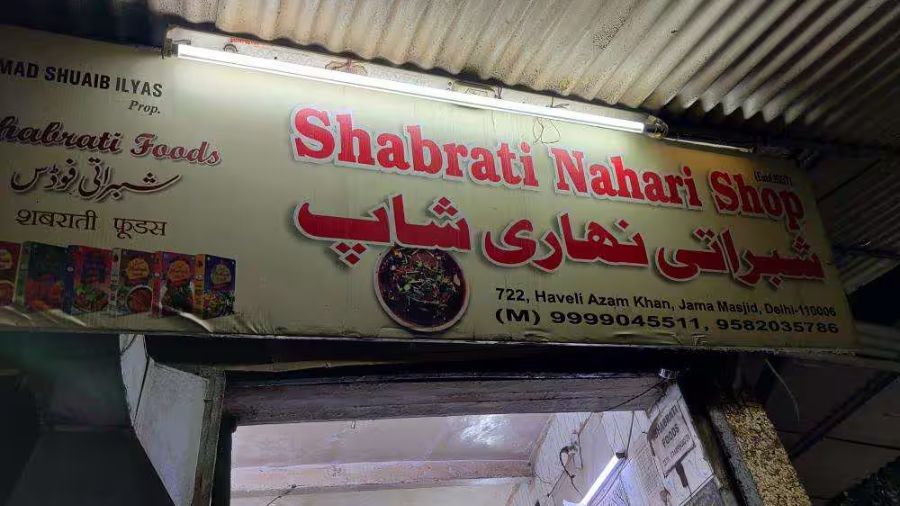 Haji Shabrati Nihari Wale, Chitli Qabar, Jama Masjid
