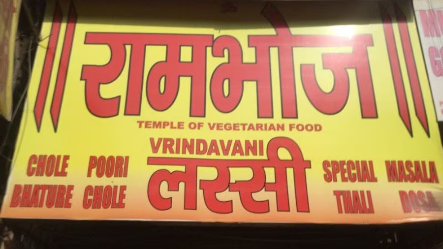 Rambhoj Lassi, Chandni Chowk
