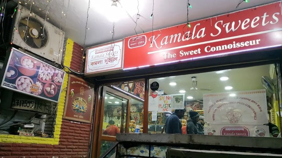 Kamala Sweets