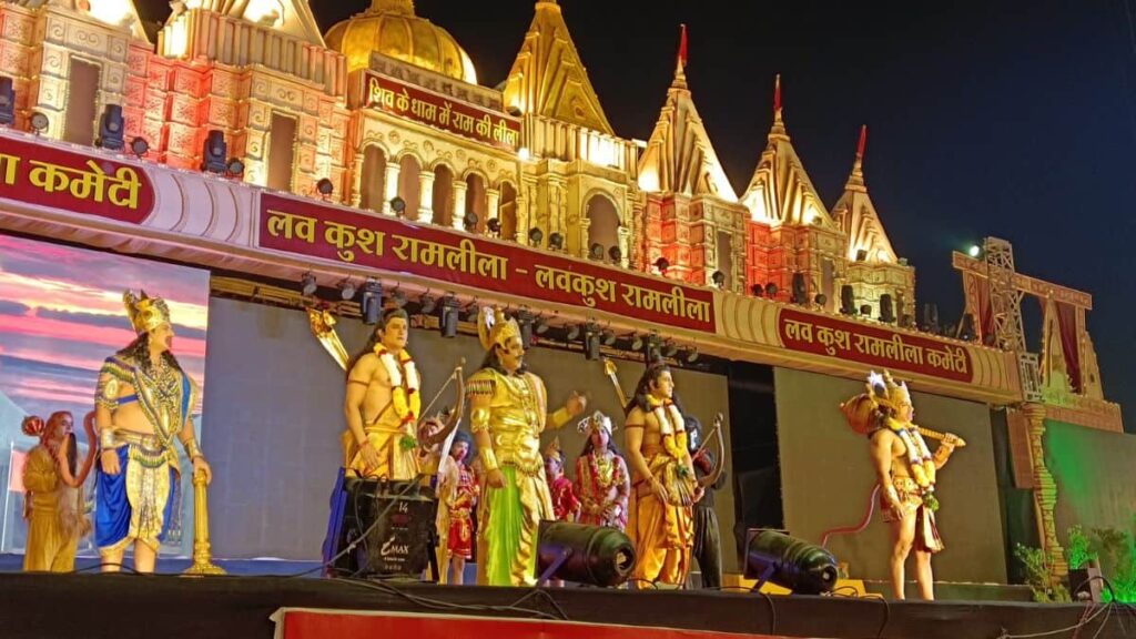 Luv Kush Ramlila