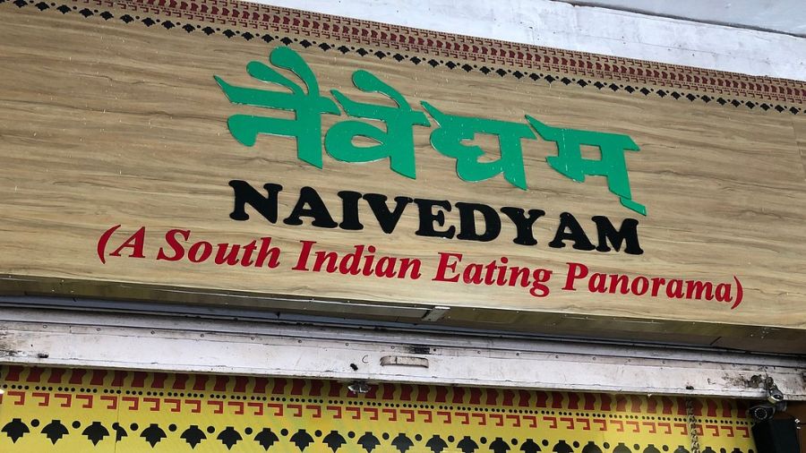 Naivedyam